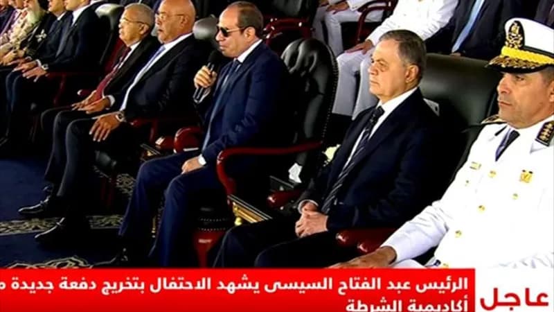 حفلة تخرج أكاديمية الشرطة 2026 السيسي يؤكد دور القوات المسلحة والداخلية