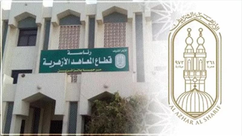 الأزهر يحدد موعد آخر للتقديم في معهد الخط والزخرفة