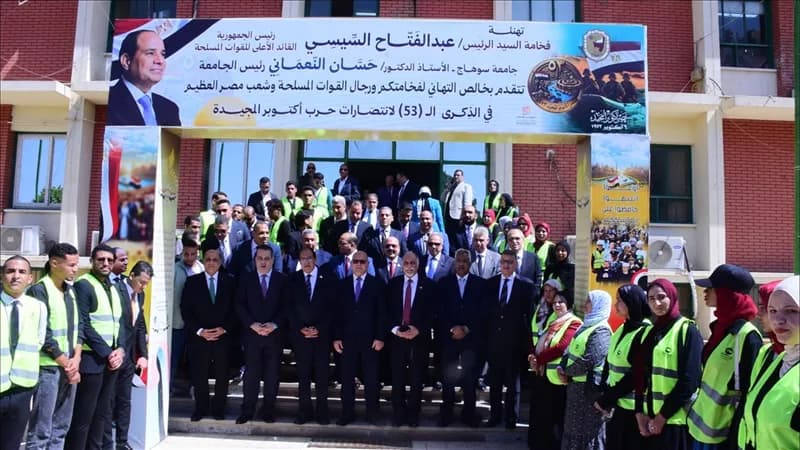 مستقبل وطن يساند طوارئ جامعة سوهاج بالمستلزمات