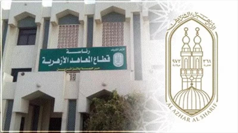 رابط التسجيل في برنامج التحفيظ الإلكتروني بالأزهر