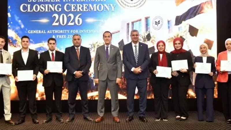 الهيئة العامة للاستثمار تختتم تدريب طلبة الجامعات لعام 2026