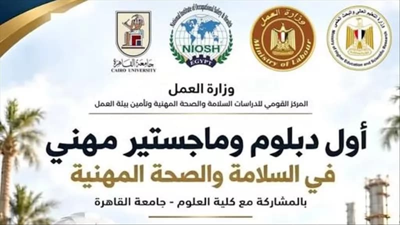 التعليم العالي والعمل توفر خصومات ومنح مجانية