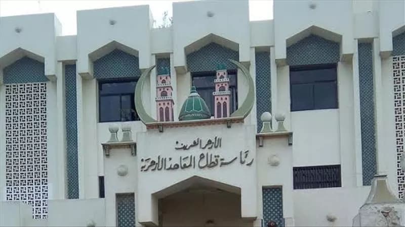ضوابط امتحانات الأزهر 2026 من الخارج