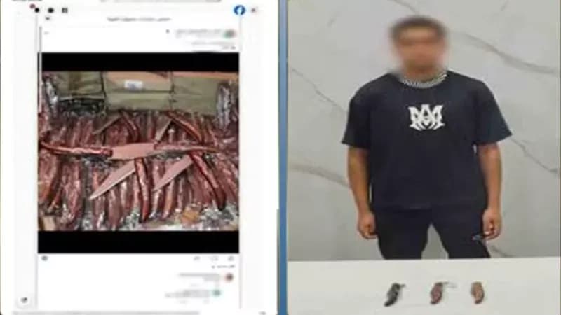 القبض على طالب لنشره بيع سكاكين عبر الإنترنت