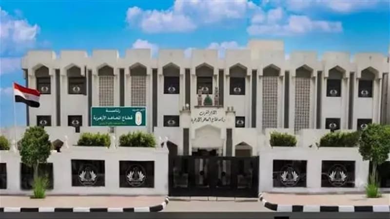 الأزهر يفتح وظائف بالحصة
