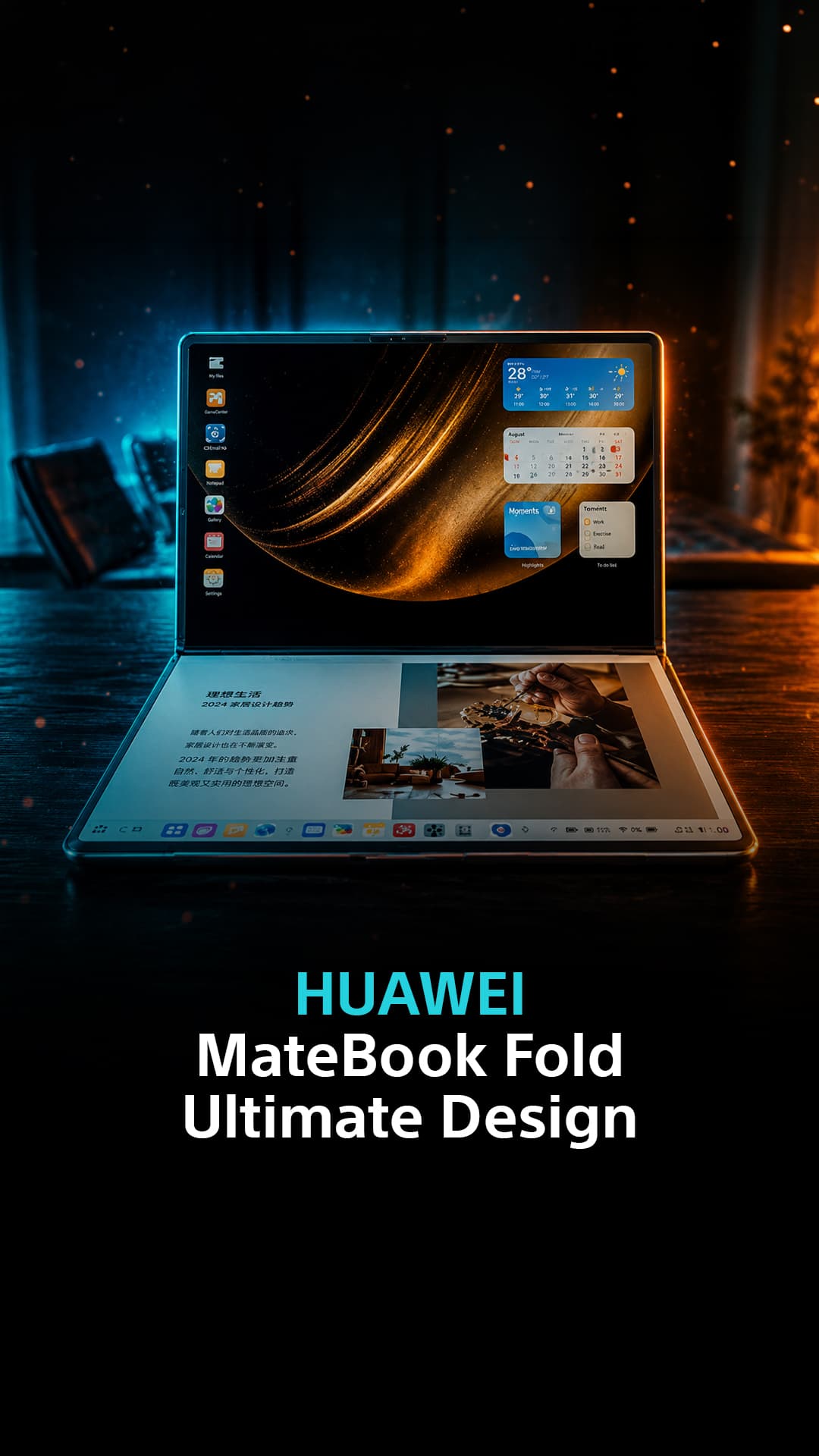 Huawei تجمع اللابتوب والتابلت في جهاز واحد