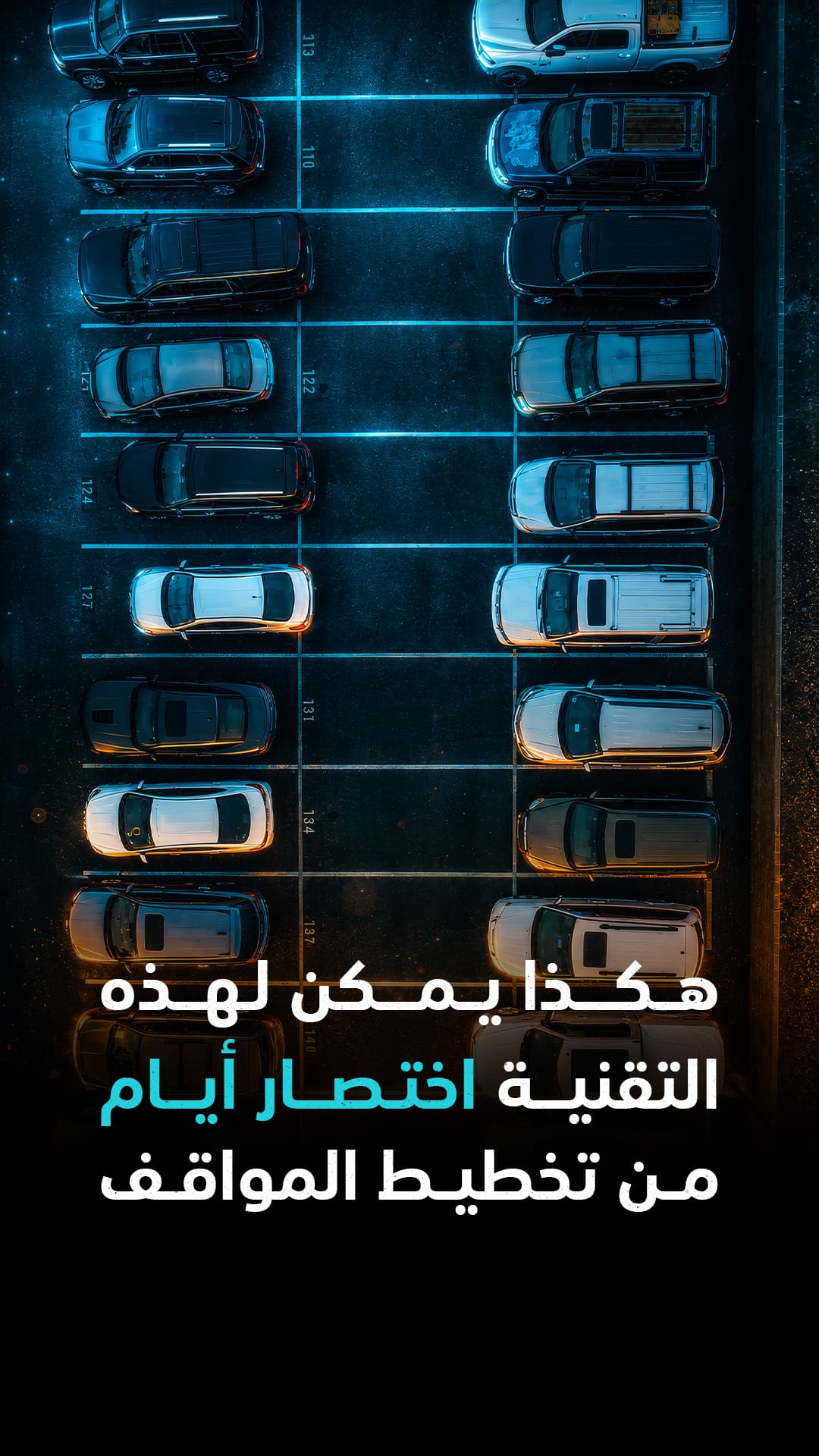 هل يقدر الذكاء الاصطناعي على حل تحديات التطوير العقاري