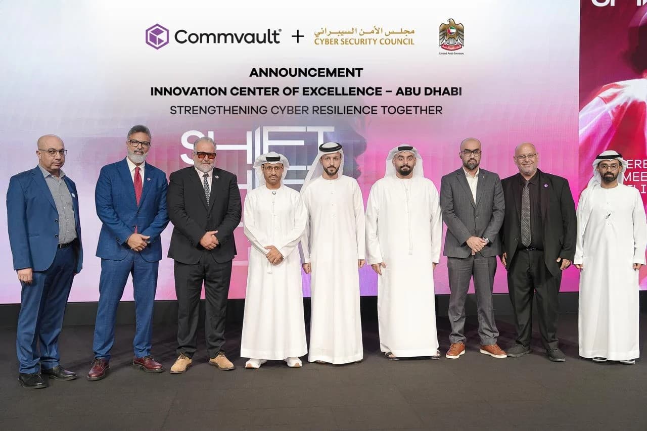 تعاون بين الأمن السيبراني الإماراتي وCommvault