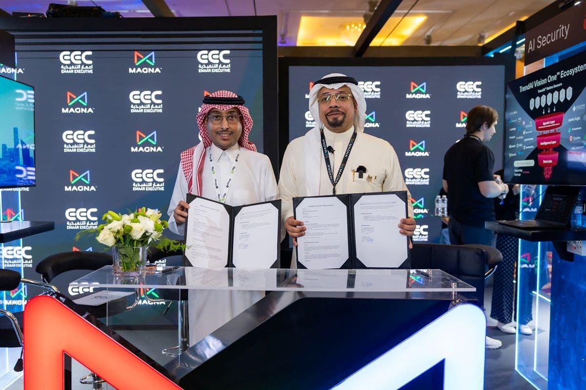شراكة بين Magna AI وإعمار لبناء مراكز بيانات في السعودية