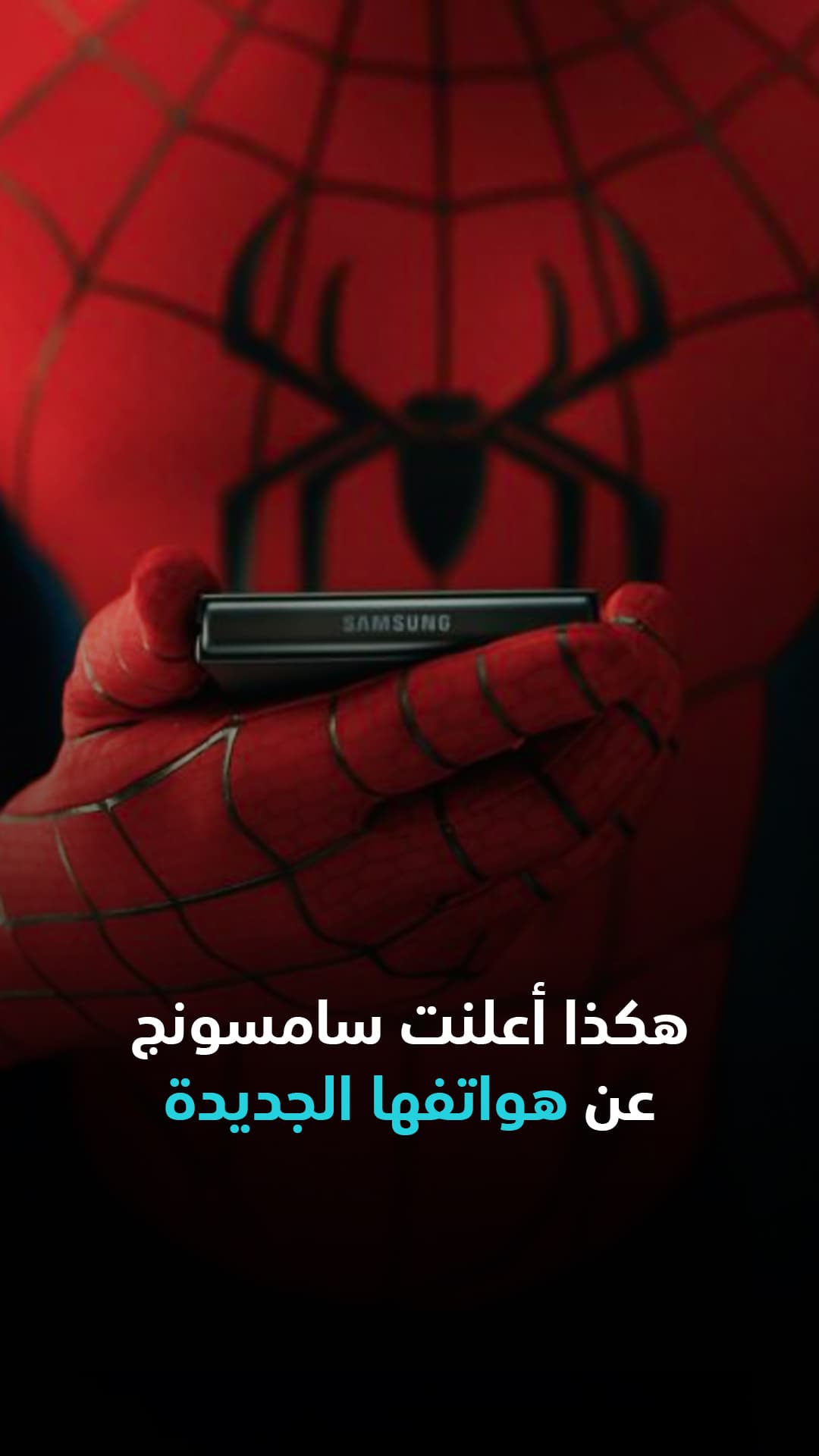 Samsung unveils new phones with Spider-Man