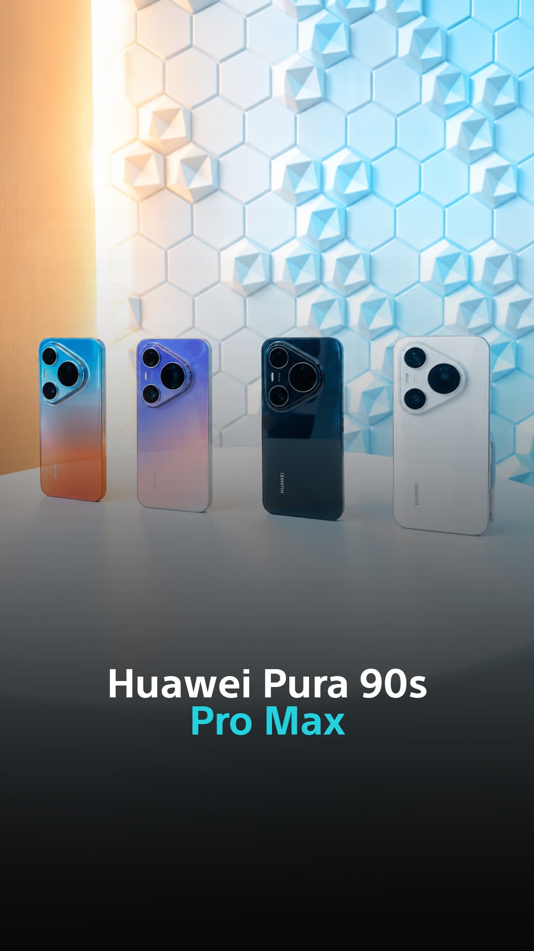 هل الكاميرا الاحترافية الأفضل بعد  | Huawei Pura 90s Pro Max | مينا تك