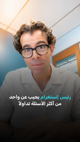 التكنولوجيا thumbnail