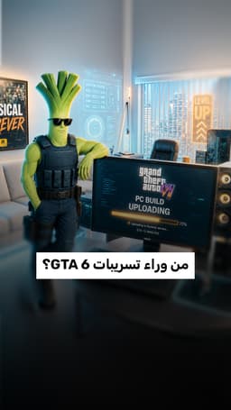 التكنولوجيا thumbnail
