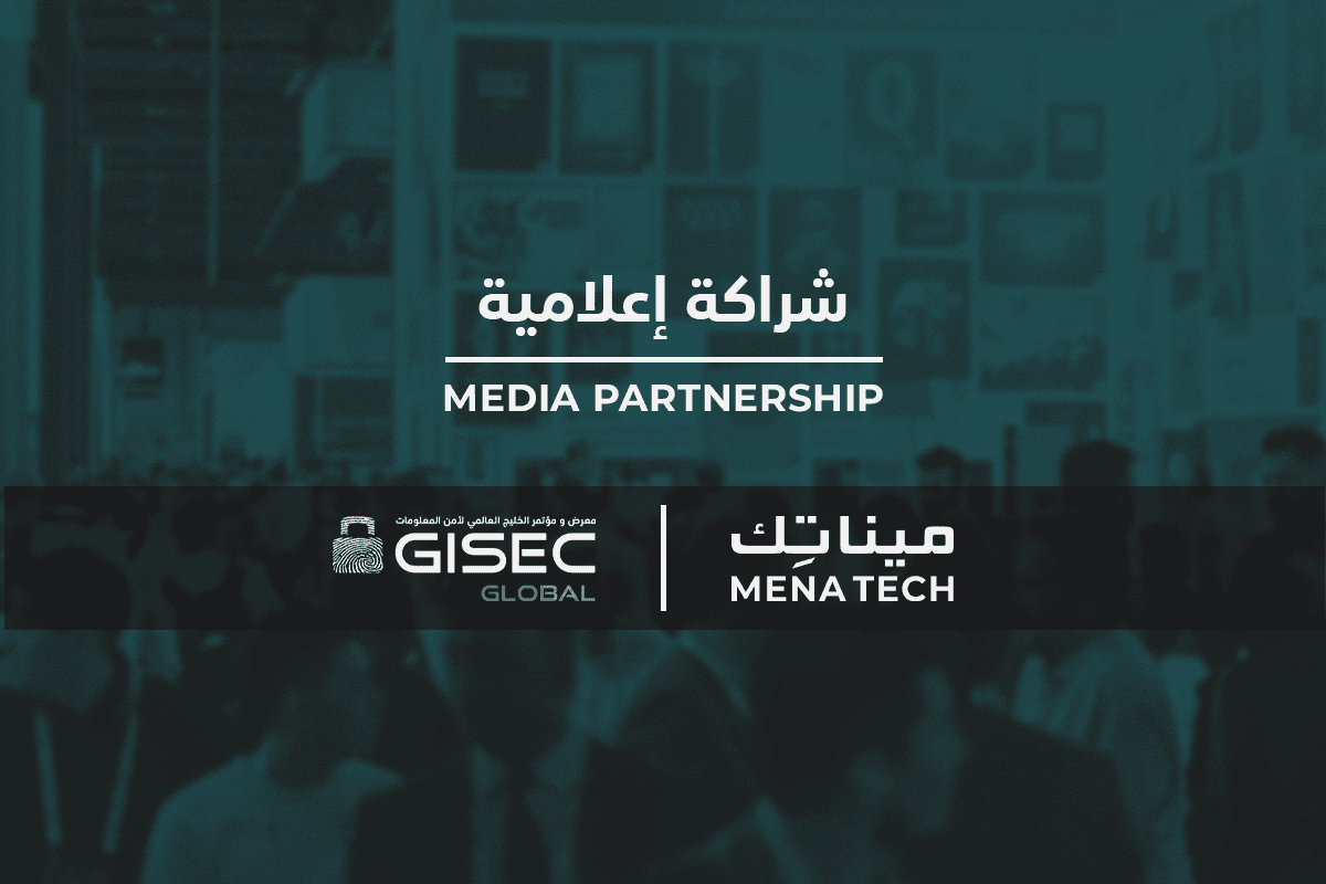 دبي تستضيف معرض GISEC 2026 بمشاركة مينا تك