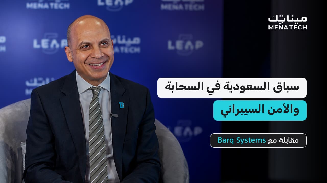 السعودية في الذكاء الاصطناعي والأمن السيبراني