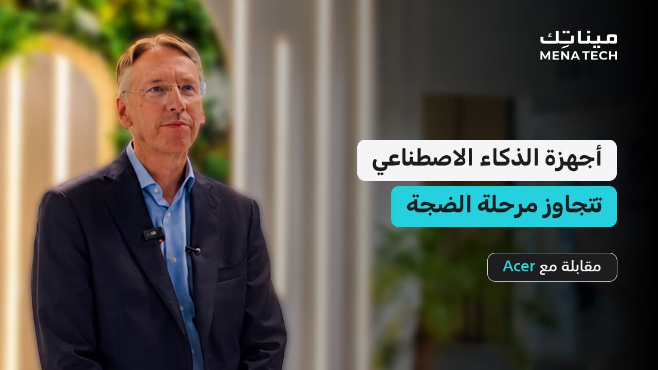 Future of AI computers: Acer interview