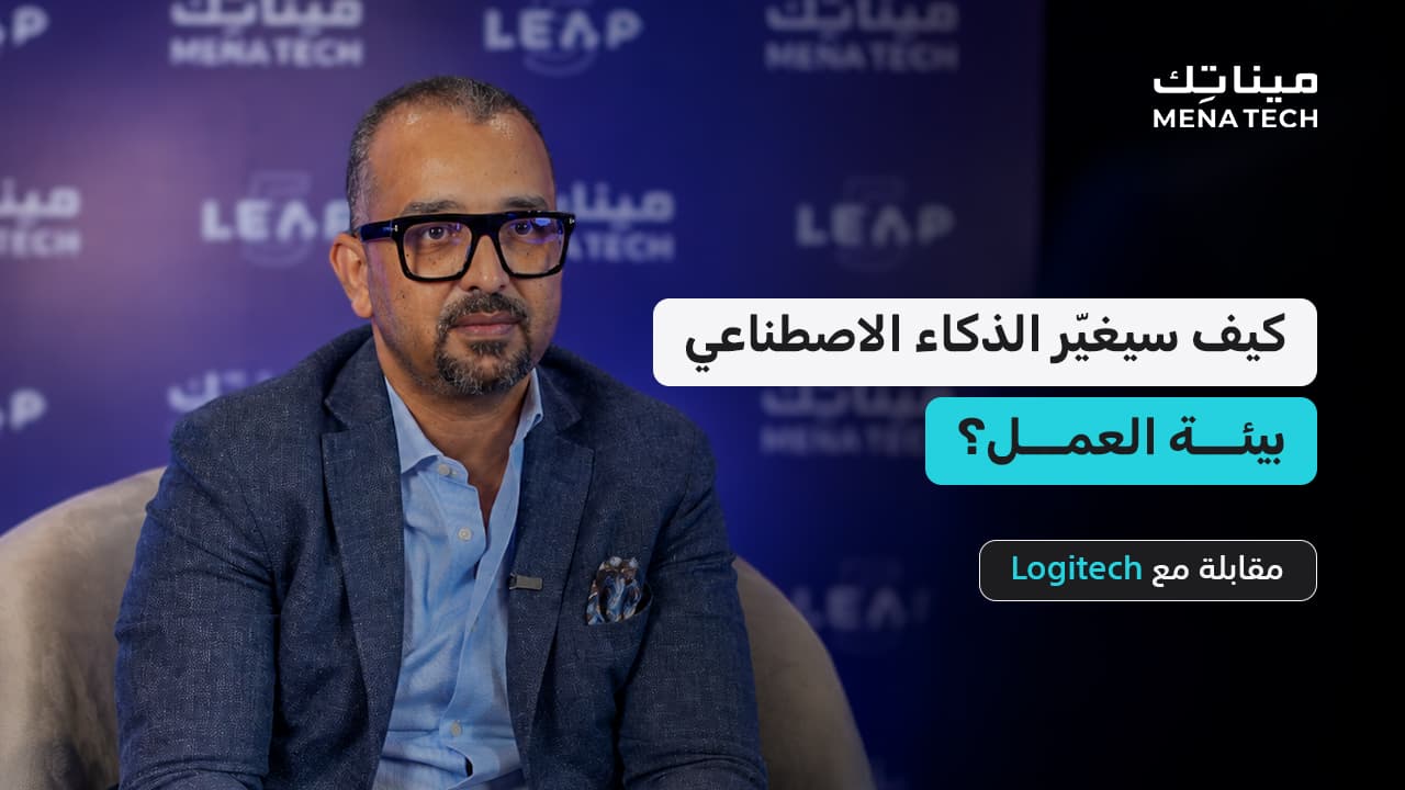 AI's impact on Saudi work environment