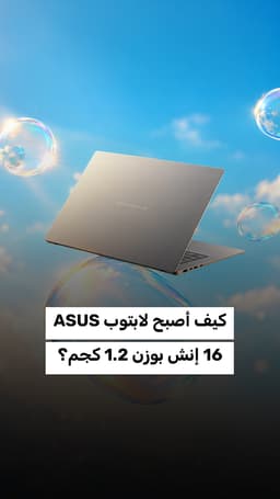 التكنولوجيا thumbnail