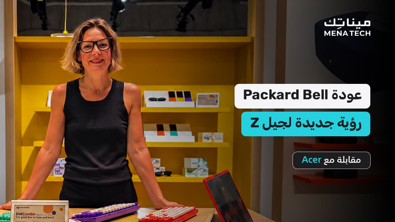 Packard Bell's Strategy to Reach Gen Z