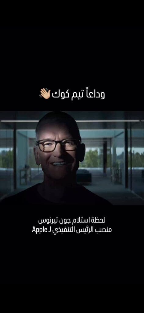 John Ternus becomes Apple CEO
