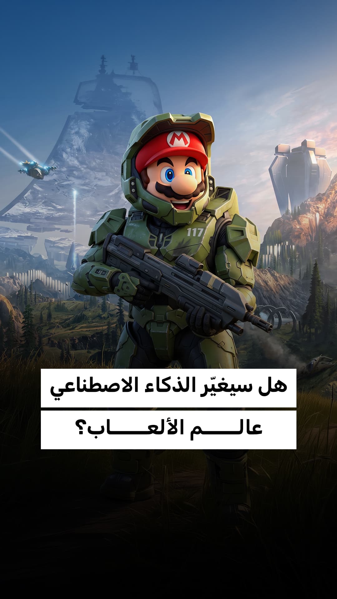 AI and the Future of Gaming