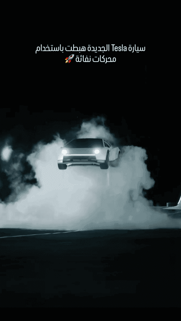 Tesla reveals new Roadster