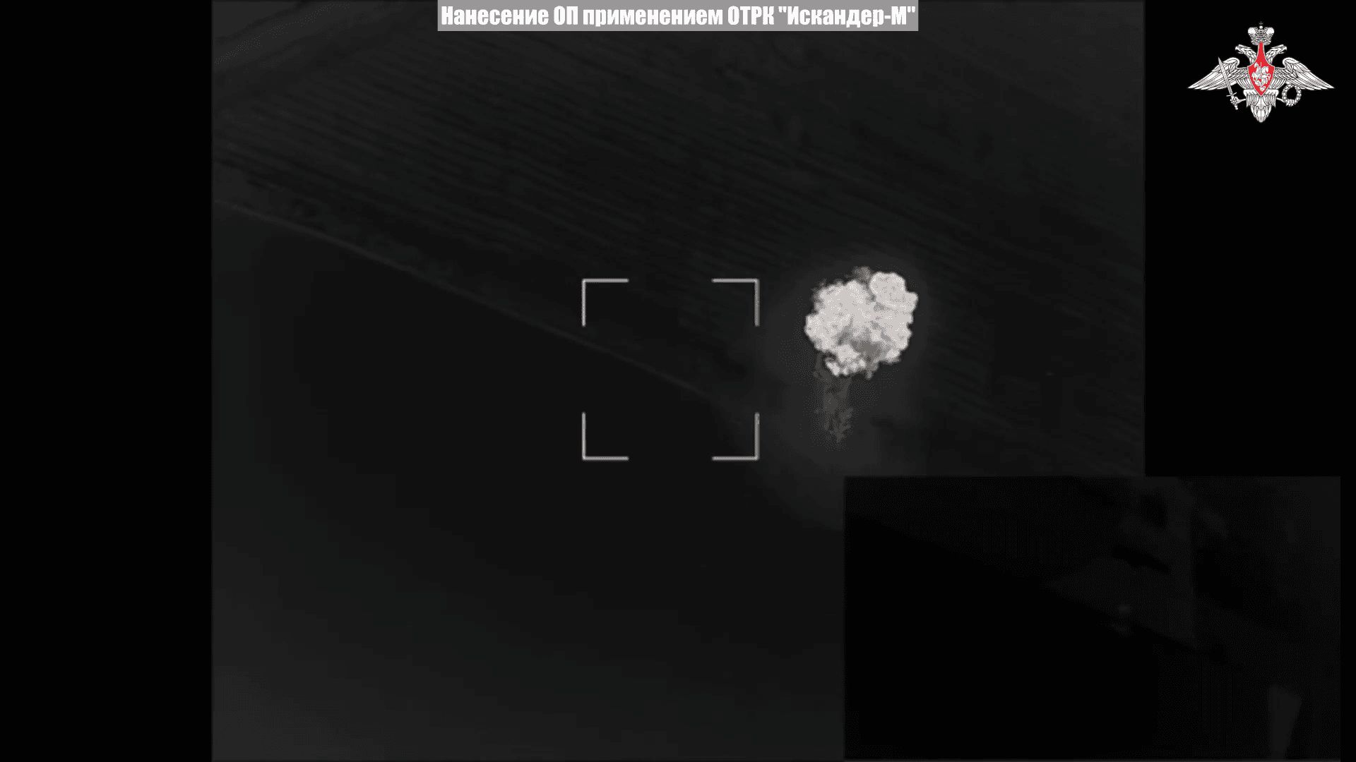 Russian forces target Ukrainian missile site