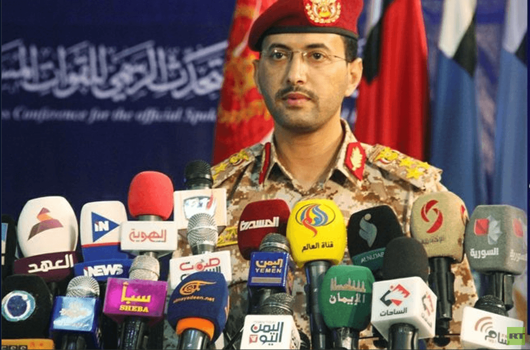 الحوثيون يسقطون طائرة استطلاع سعودية في صعدة