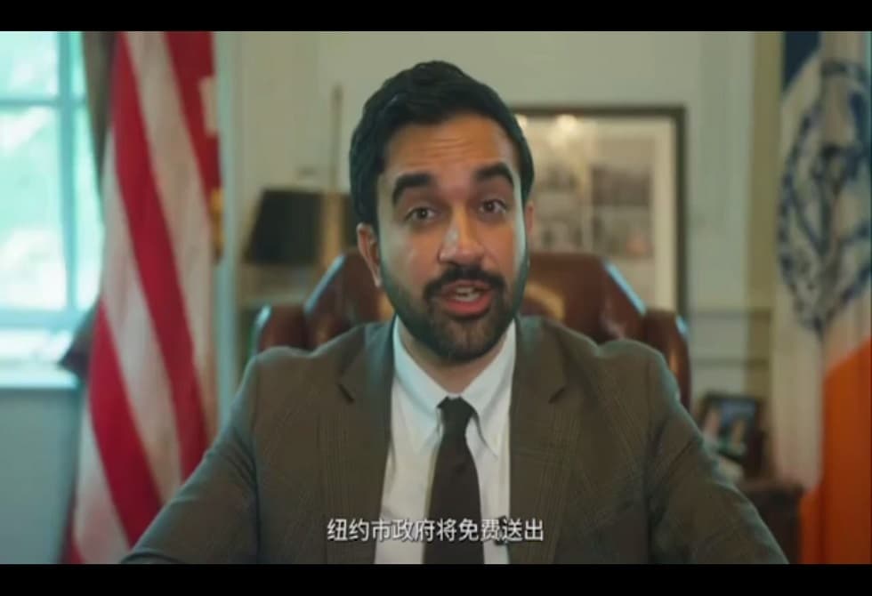 Mamdani Sends Video to Chinese Community in NY