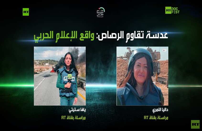Bulletproof Lens Workshop at Heroes' Era in Jordan