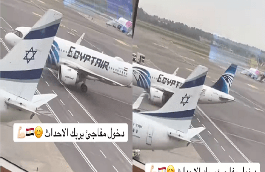 Egyptian pilot issues threat to El Al plane