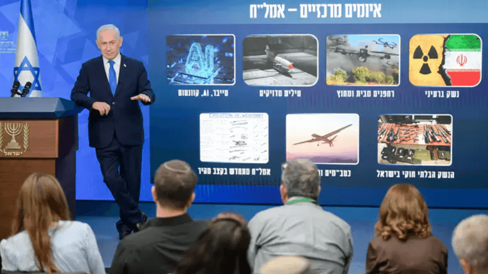Netanyahu Outlines New National Security Principles