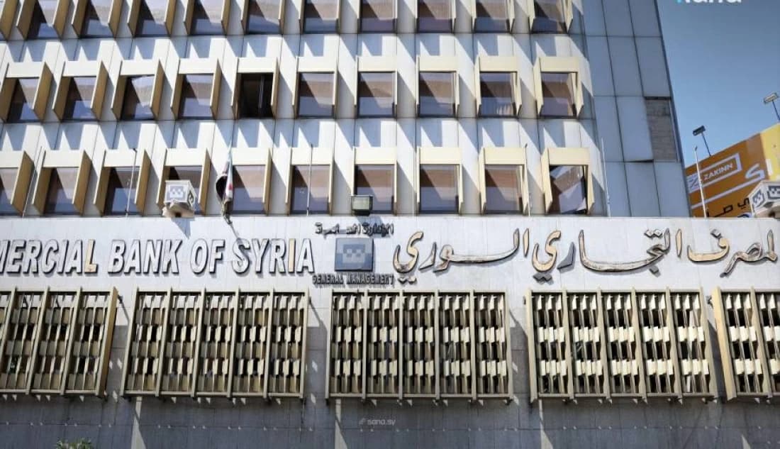 Syrian Bank Raises Daily Withdrawal Limit to 15,000 New Lira After Pension Increases