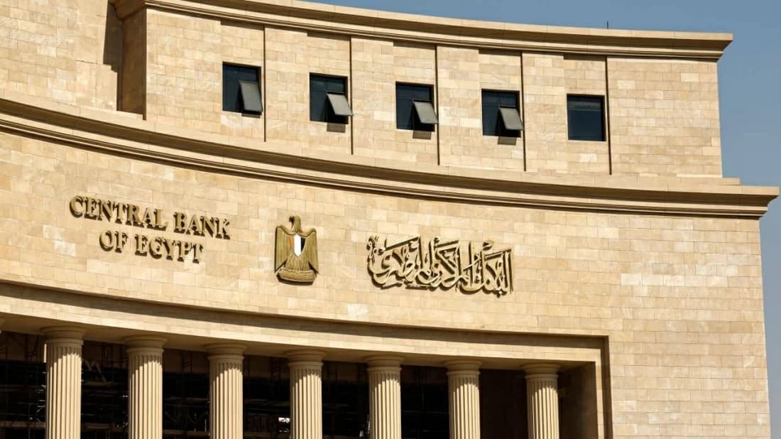 Central Bank of Egypt raises interest rates for the third time in 2026