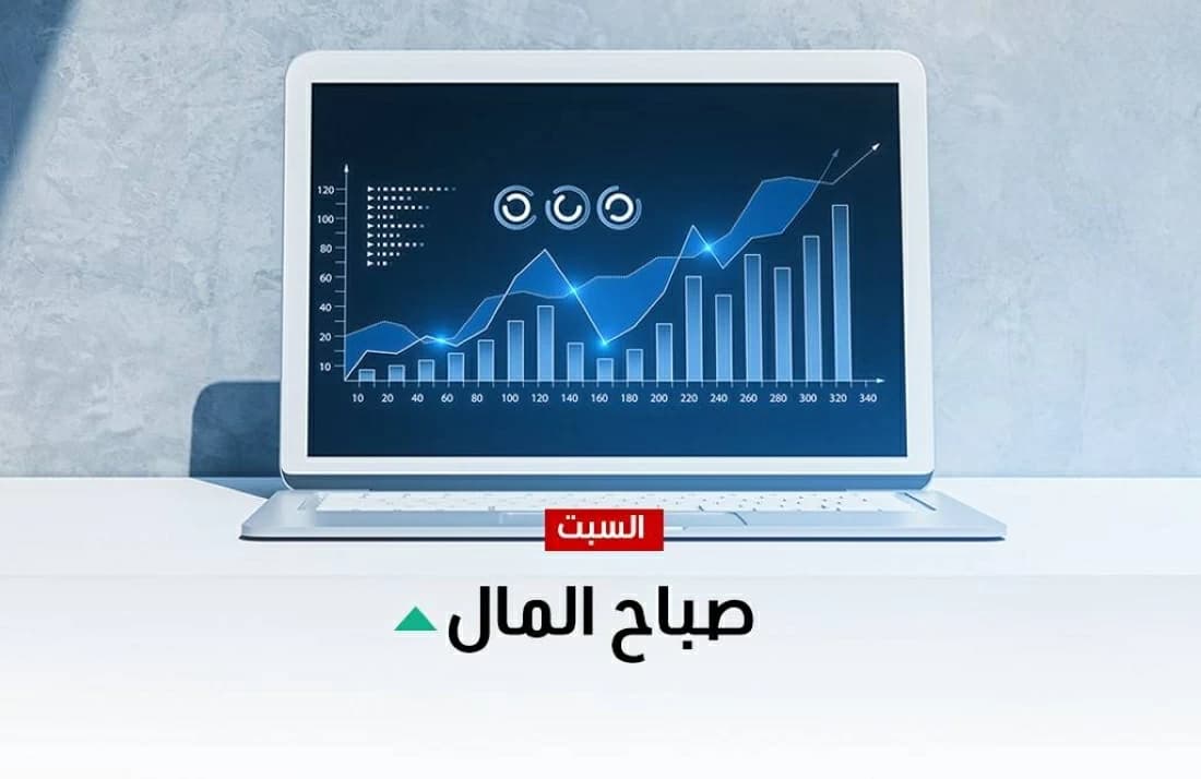رفع الفائدة الأميركية يسيطر على التصريحات والطاقة والتجارة محور الأحداث