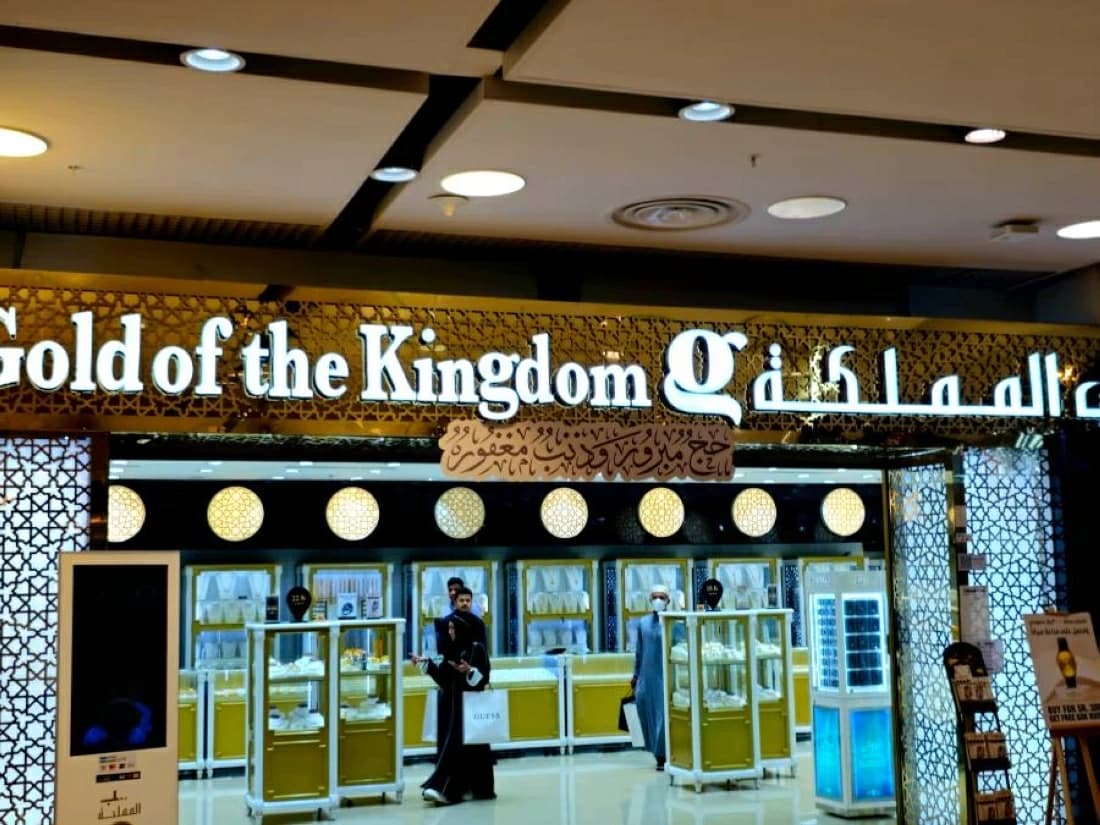 أسعار الذهب في السعودية تتمدد