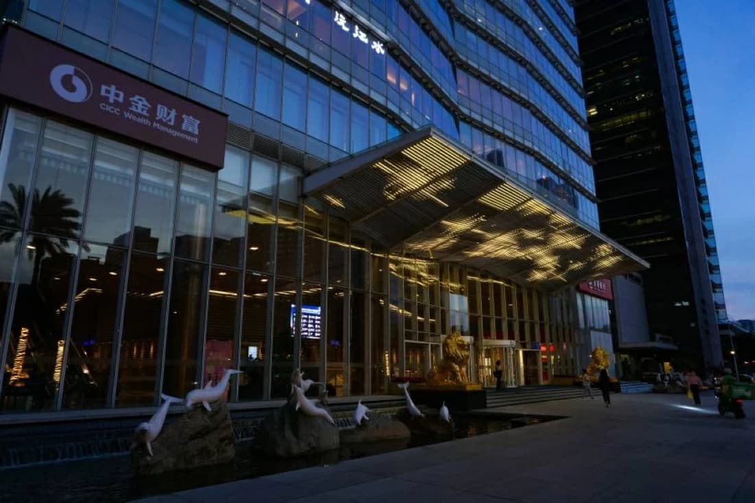 CICC Bank's Role in China's AI Growth