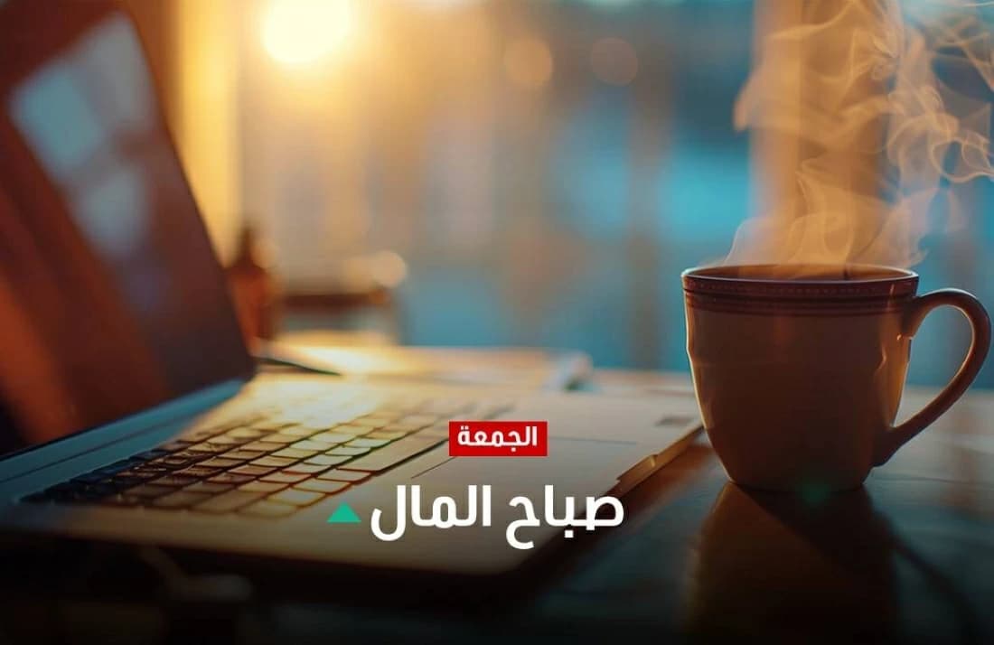 الأسواق تستهين بتعثر المفاوضات
