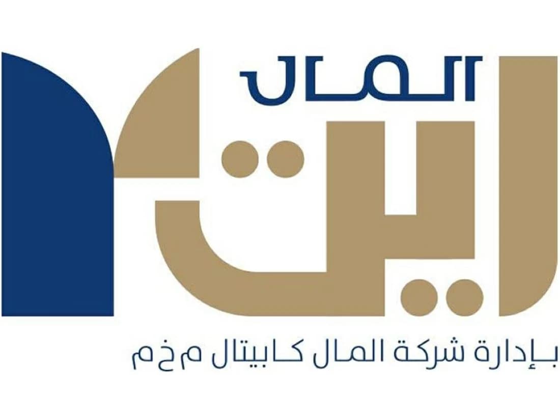 المال كابيتال ريت توزع أرباح نصف سنوية