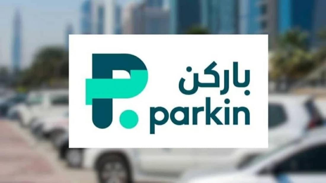 باركن الإماراتية تطرح مواقف ذكية في مصر