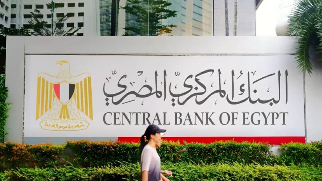 Egypt Central Bank Holds Rates