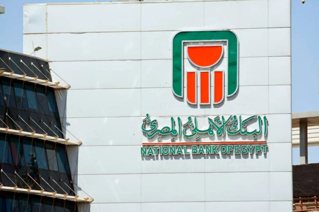 البنك الأهلي يوسع محفظة التجزئة