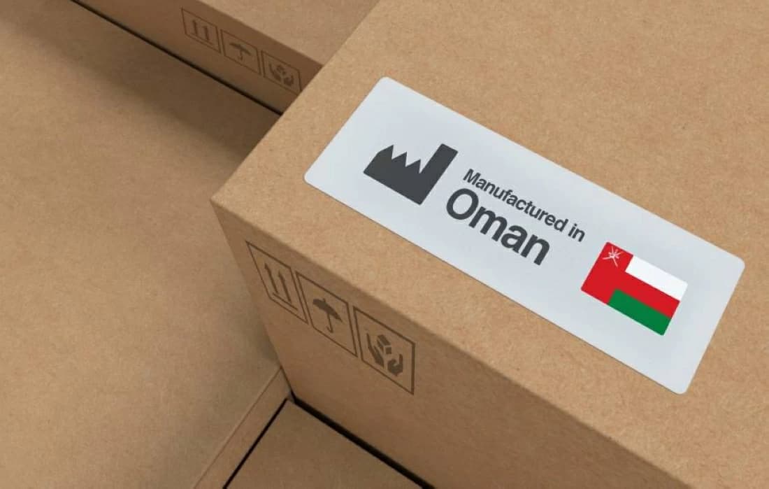Oman industry targets 10.7 billion riyals by 2040