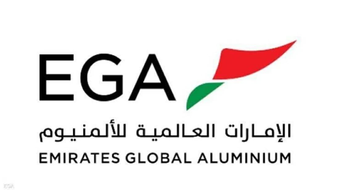 Emirates Global Aluminium Restores Quarter of Long Valley Smelter