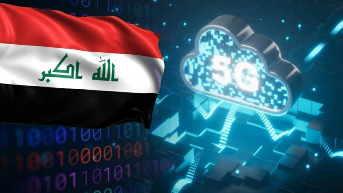 إطلاق الرخصة الرابعة للاتصالات في العراق