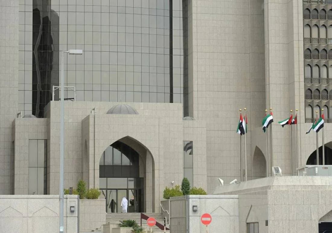 UAE Central Bank Targets Iran Bank Branches