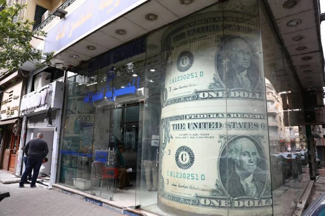 Egypt bank dollar rate September 30