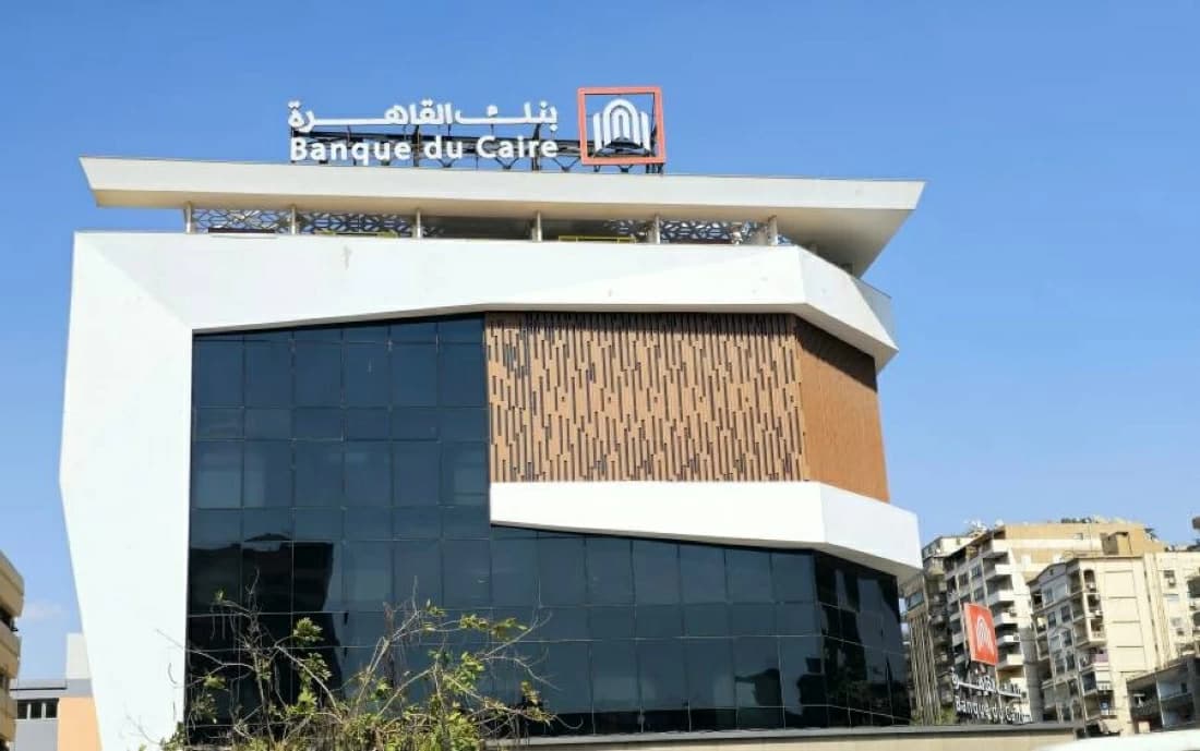 Bank of Cairo plans EGX listing