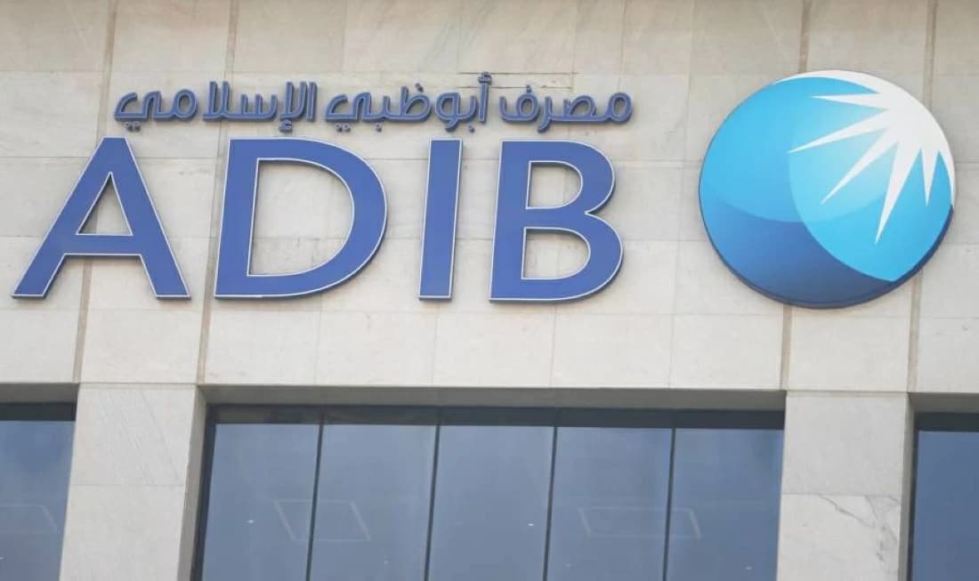 Abu Dhabi Islamic Bank Share Subscription Starts November 10