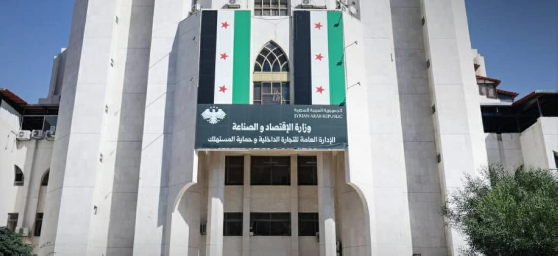 تزايد تسجيل الشركات في سوريا